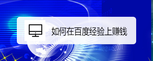 知乎上回答问题能赚钱吗_知乎回答问题能赚钱_知乎回答引用内容图标