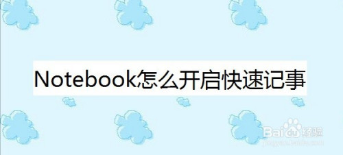 如何取消记事本打开方式_打开种马文的正确方式_以独占方式打开数据库