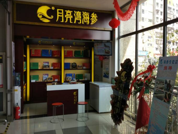 店铺名称能改几次_怎么把淘宝店铺连接弄到qq空间能直接点进店铺_店铺名称