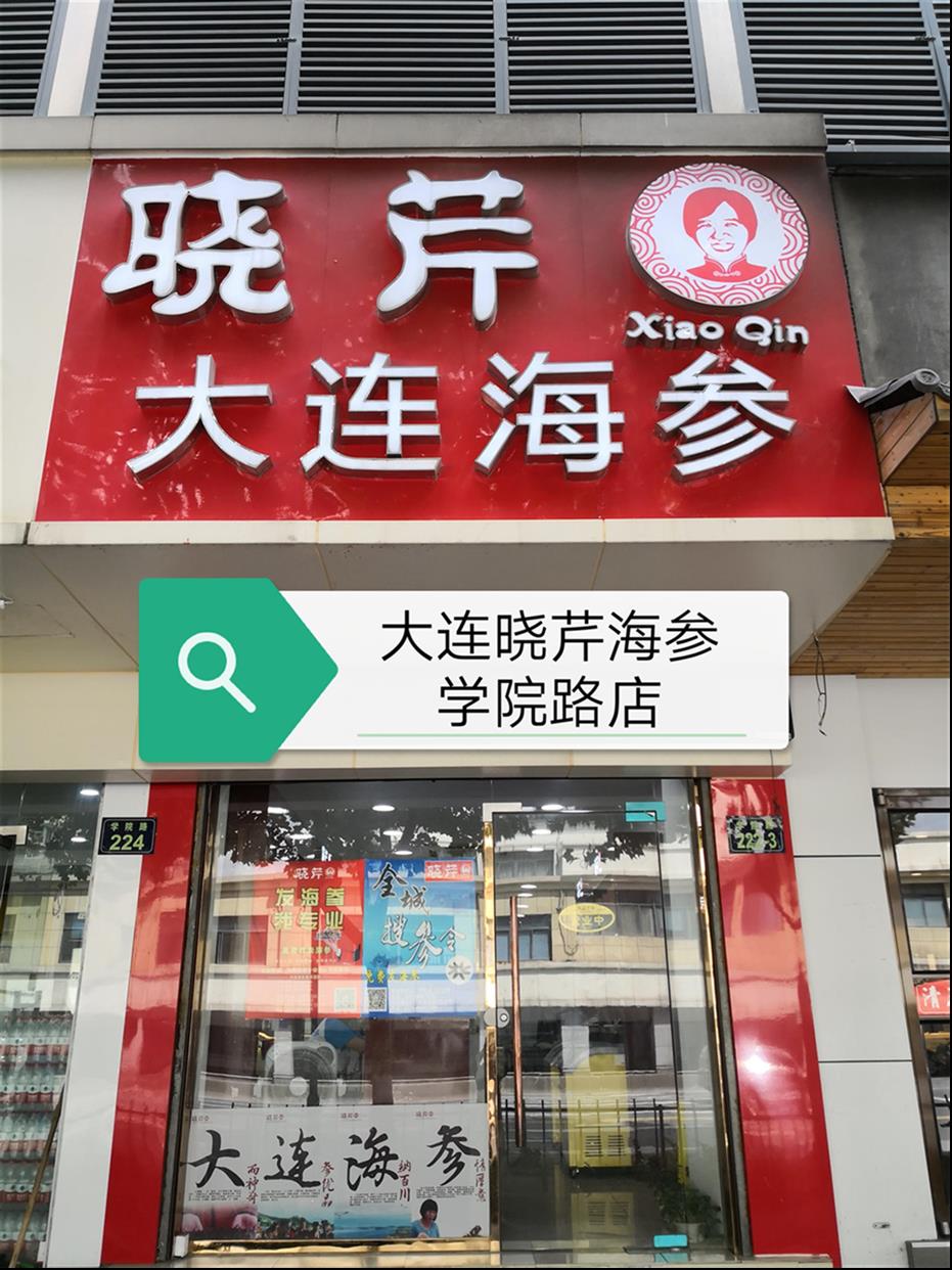 店铺名称能改几次_怎么把淘宝店铺连接弄到qq空间能直接点进店铺_店铺名称