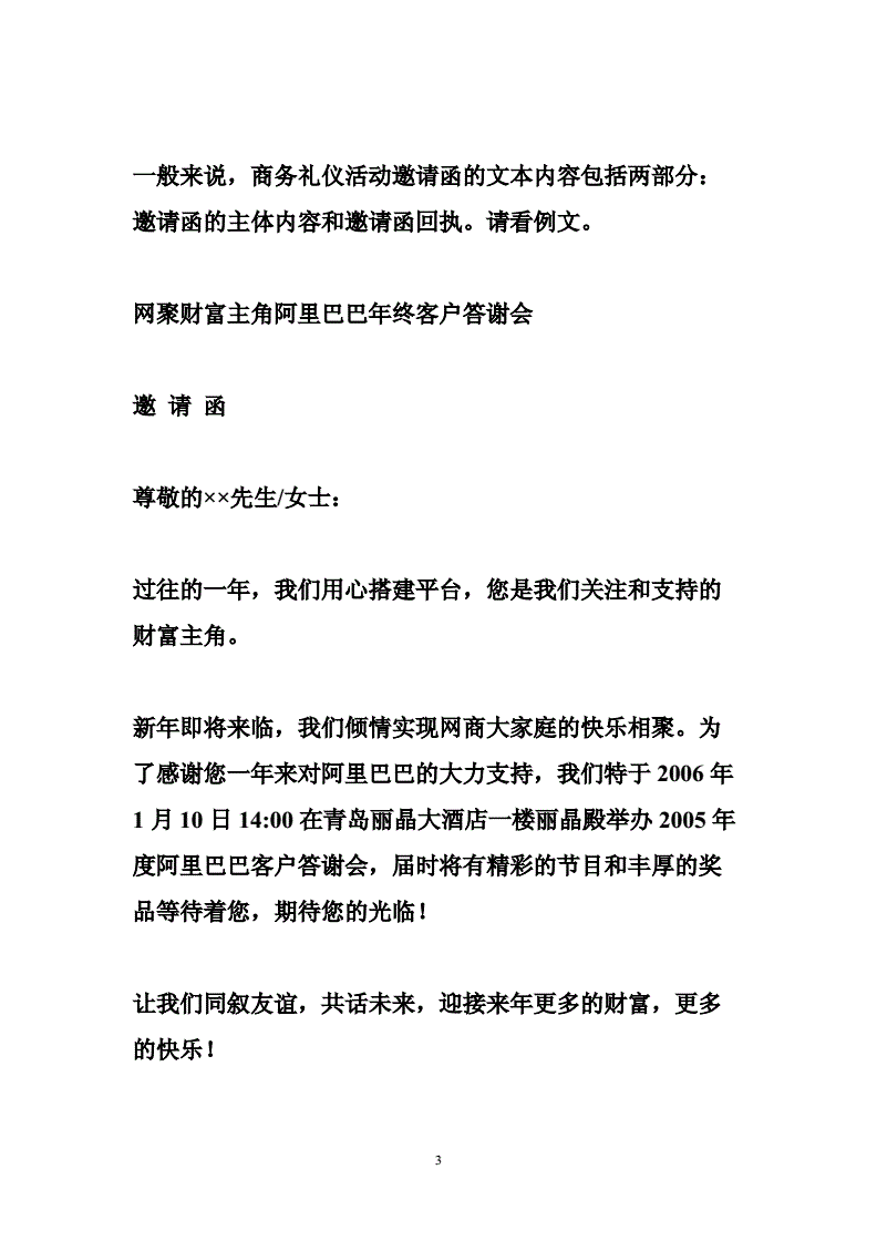 就学联系函_函结尾需要写联系人吗_就读联系函