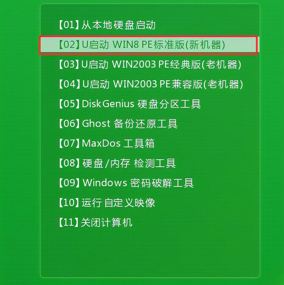 u盘4k对齐是什么意思_装好系统分好盘如何4k对齐_分区助手4k对齐后进不了系统