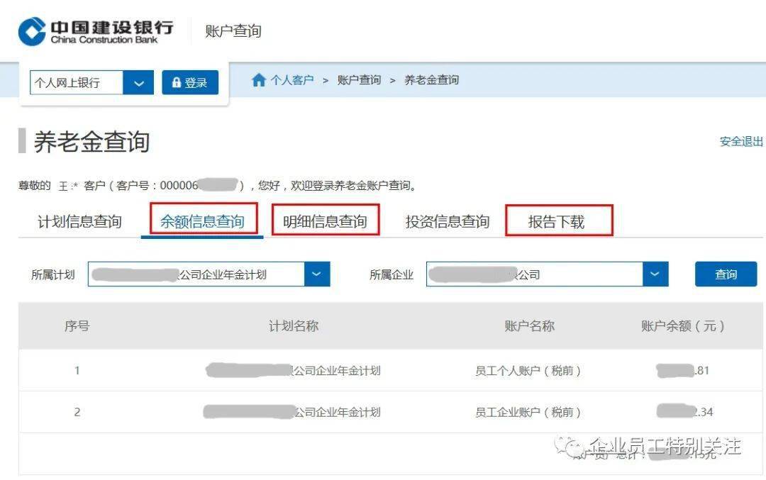 登录平安一帐通无法完整个人信息_平安银行一帐通_一帐通平安登录onepinancom