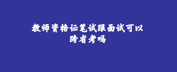 做外贸跟单员_有做过语音标注员的吗_做单证员一定要国际商务单证吗