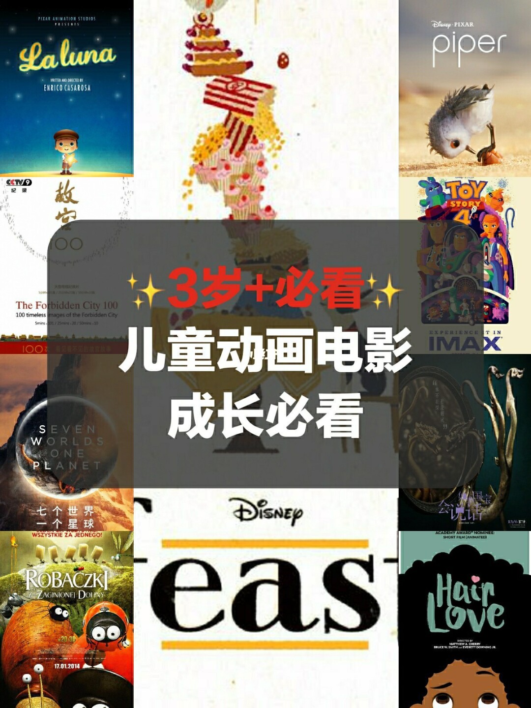 土豪盛宴免费完i整版_太行山上电影完/整版_破坏者在线观看完整版