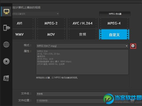 html免费网站模板_会声会影免费模板网站_手机免费小说网站模板