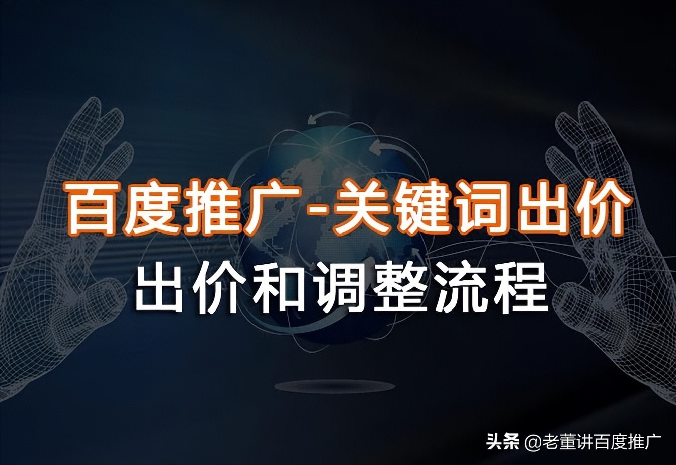 思维决定行为,行为决定结果视频_关键词决定搜索结果_百度竞价搜索词报告中没匹配出关键词的点击量