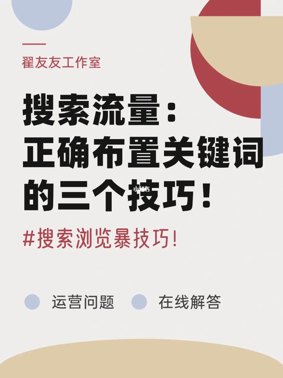 思维决定行为,行为决定结果视频_百度竞价搜索词报告中没匹配出关键词的点击量_关键词决定搜索结果