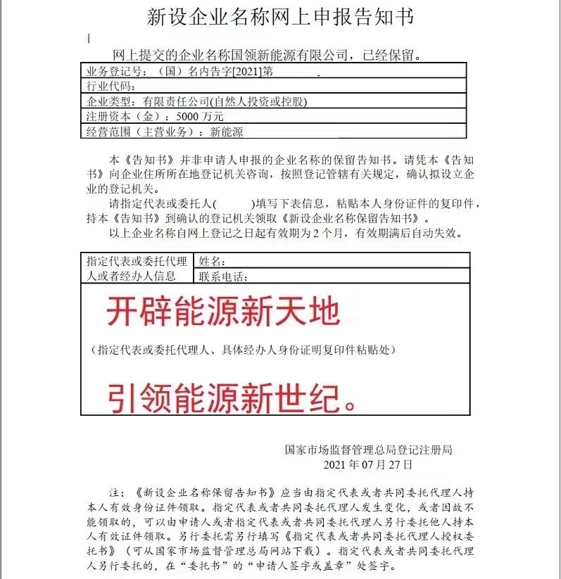 注册什么类型的公司好_中字开头公司好注册吗?_好开头好结尾摘抄大全各30字