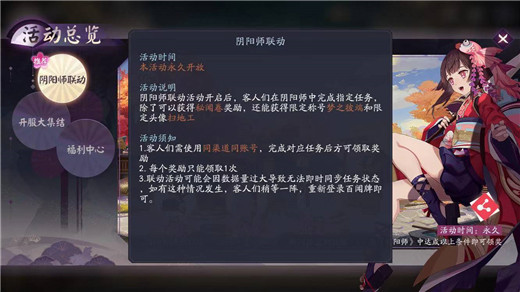 ipad阴阳屏可以换吗_神武2980邮箱换绑手机_阴阳师邮箱绑定可以换绑吗