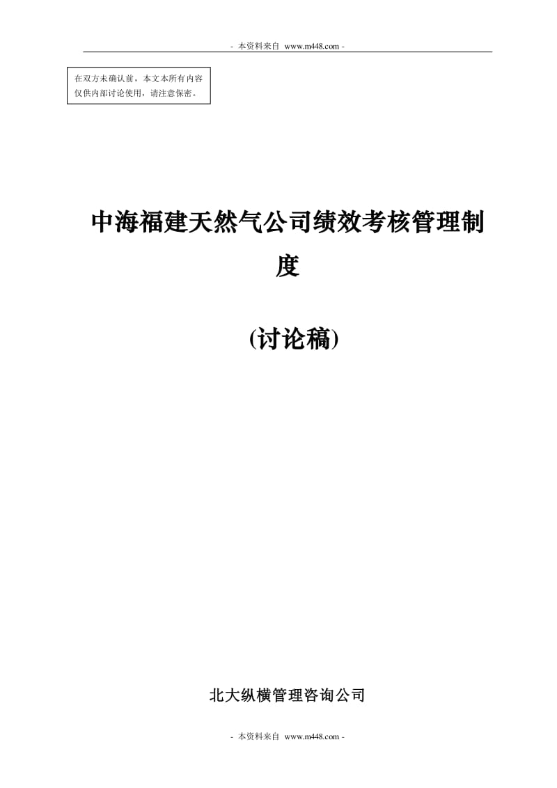 yy申请短位id必须是自己的频道吗?_yy申请短位频道方法_yy短位频道怎么申请