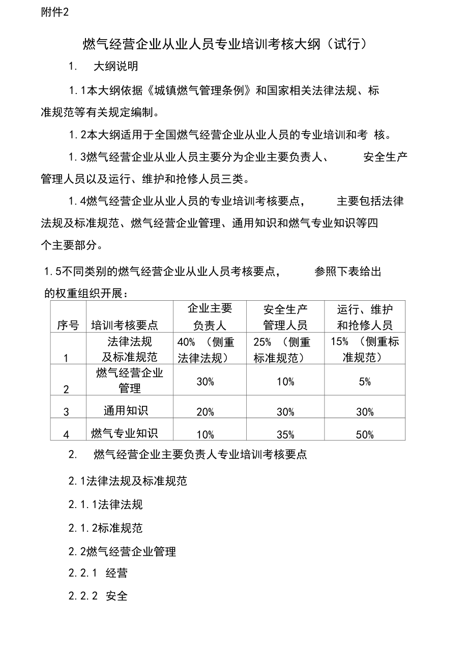 yy短位频道怎么申请_yy申请短位频道方法_yy申请短位id必须是自己的频道吗?