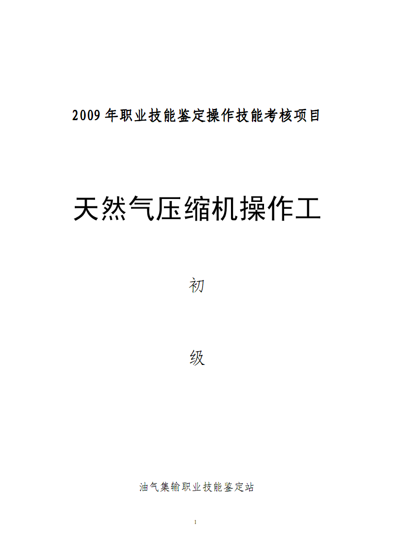 yy申请短位频道方法_yy短位频道怎么申请_yy申请短位id必须是自己的频道吗?