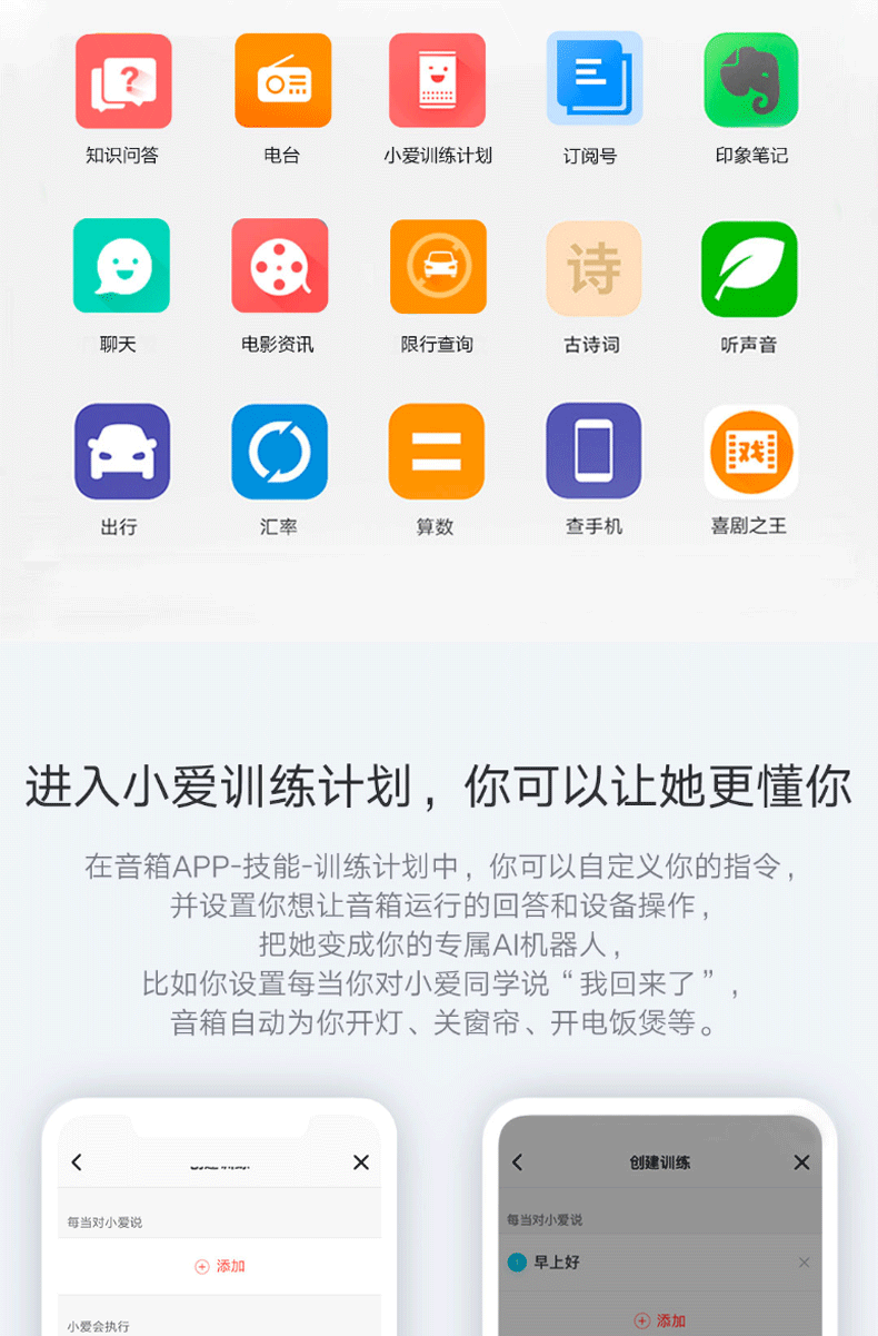 小爱同学什么时候发售_小爱同学 改名_小爱同学 个人资料设置