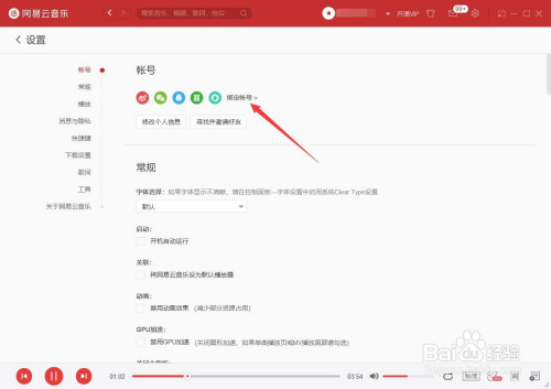 ipad阴阳屏可以换吗_qq邮箱换绑手机号_阴阳师邮箱绑定可以换绑吗