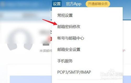 ipad阴阳屏可以换吗_qq邮箱换绑手机号_阴阳师邮箱绑定可以换绑吗