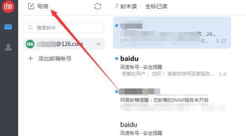 qq邮箱换绑手机号_ipad阴阳屏可以换吗_阴阳师邮箱绑定可以换绑吗