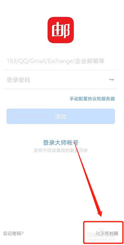 qq邮箱换绑手机号_阴阳师邮箱绑定可以换绑吗_微信怎样使用换绑功能更换绑定