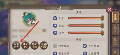 ipad阴阳屏可以换吗_邮箱的绑定邮箱lichen10@fiyme_阴阳师邮箱绑定可以换绑吗