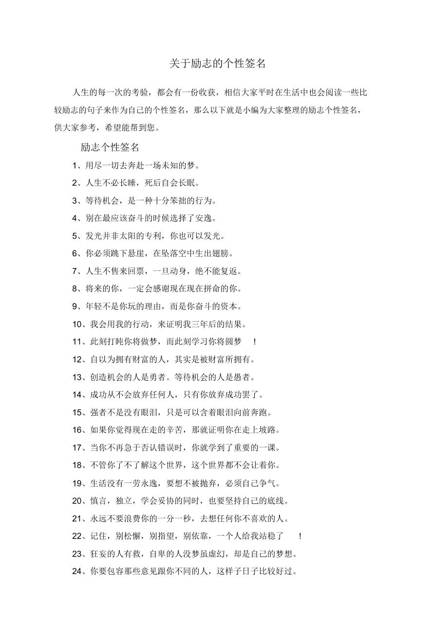 转载的日志怎么设置才能同步到个性签名_说说怎么同步到个性签名_说说同步到个性签名怎么改