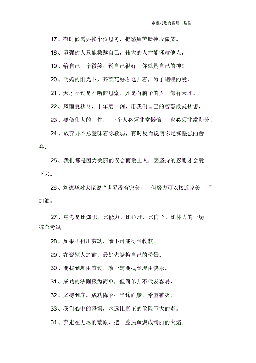 说说同步到个性签名怎么改_说说怎么同步到个性签名_转载的日志怎么设置才能同步到个性签名