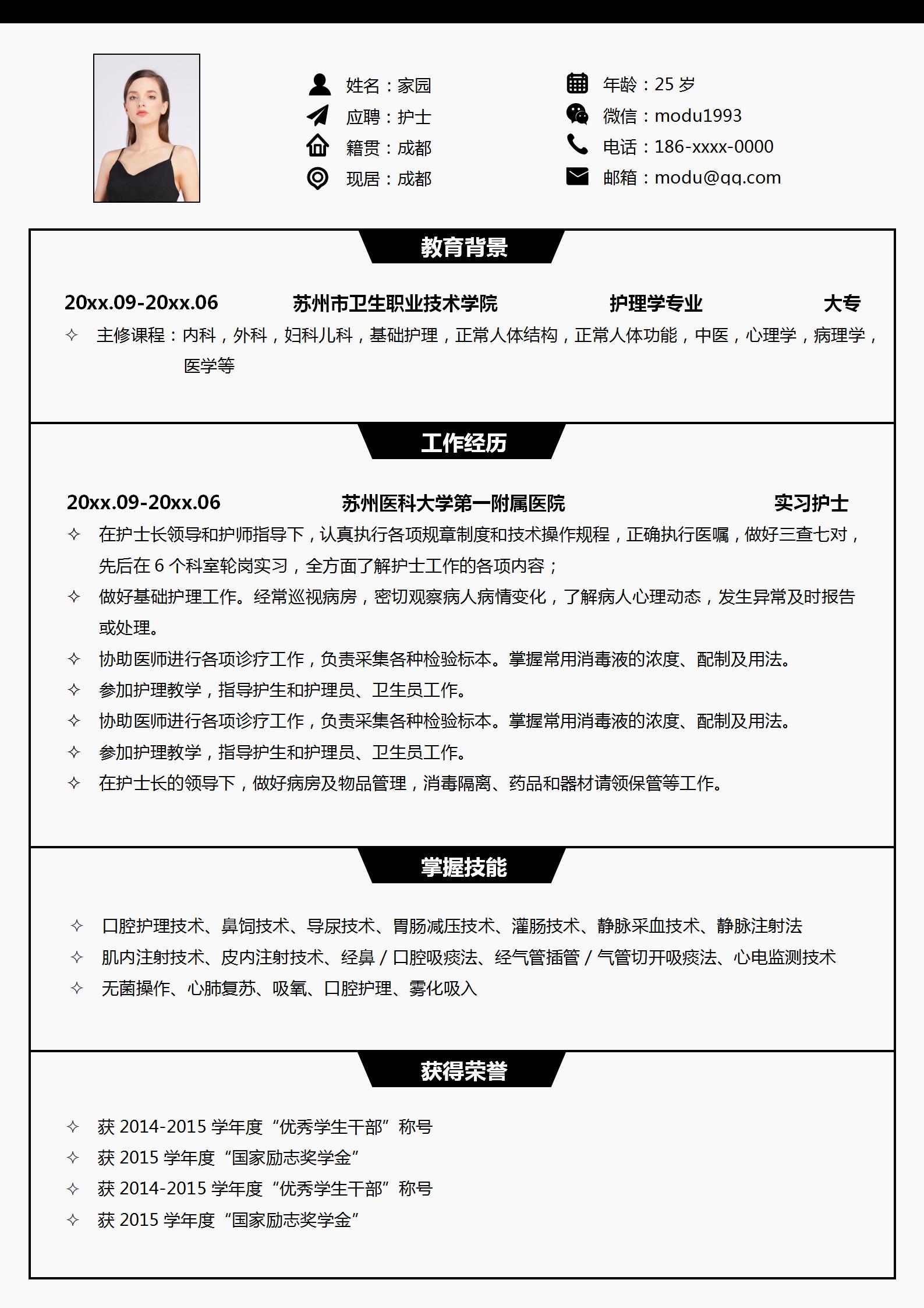 沉淀硫酸钡具有填充性吗_棱镜计划的具有针对性的专项监控主要针对_发送简历要具有针对性