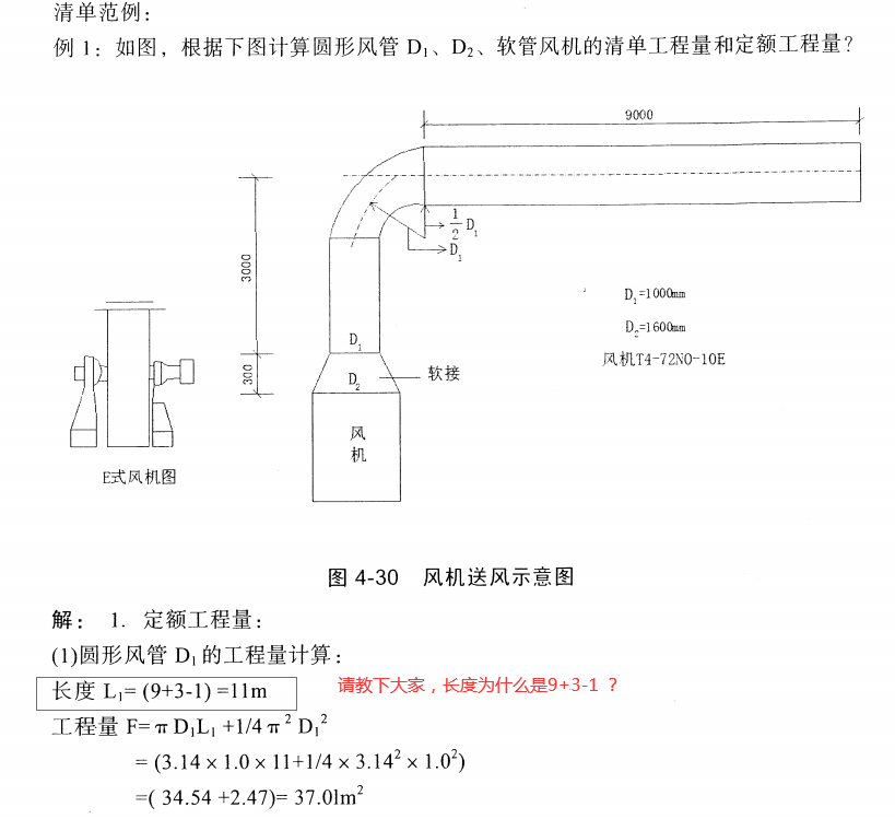 女士7.5码算中国的几码_易表算量注册码_小孩量肛门几度算发烧