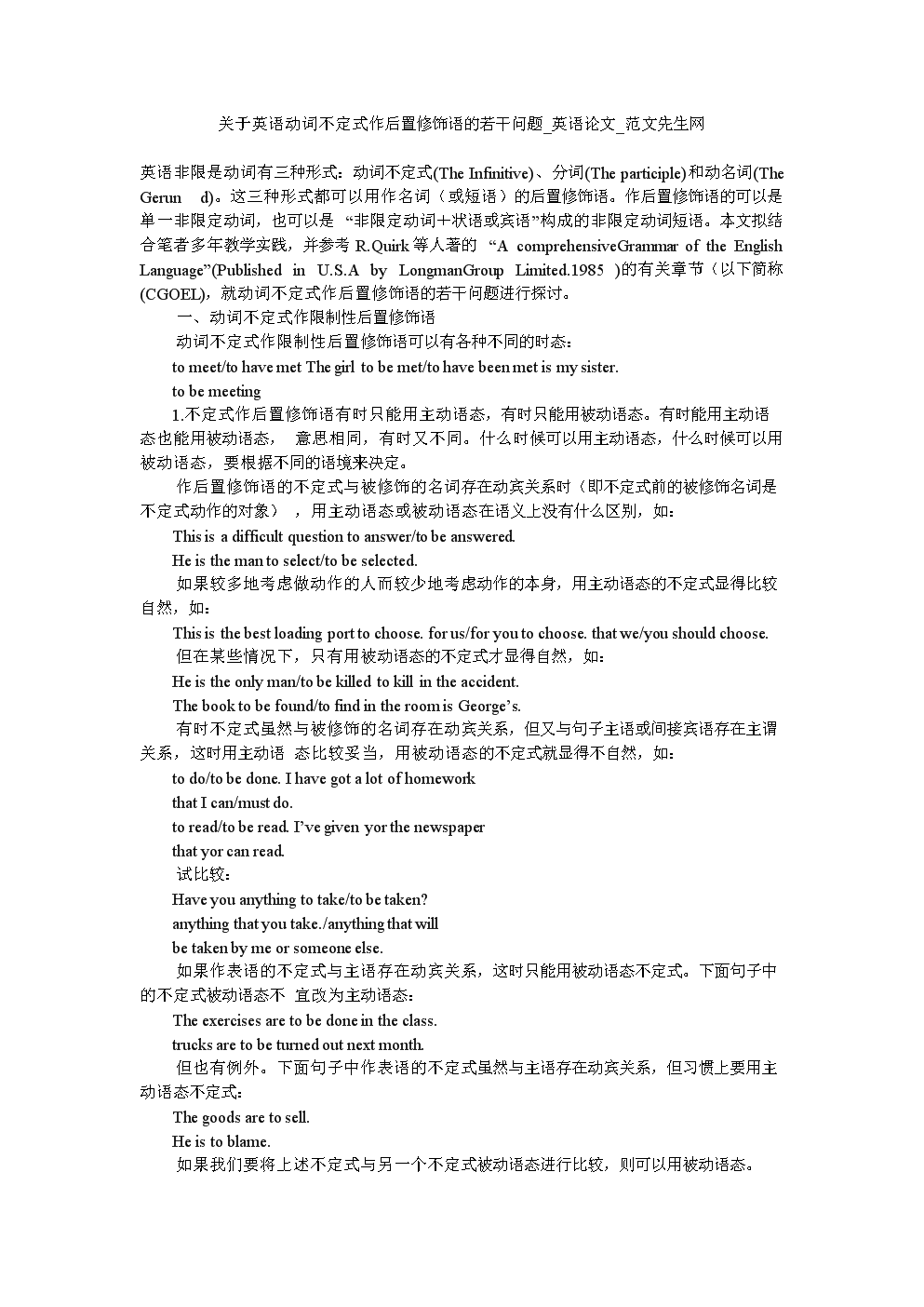 论文引言要怎么写_维基解密中关于中国的内容_引言中要写的内容大致有如下