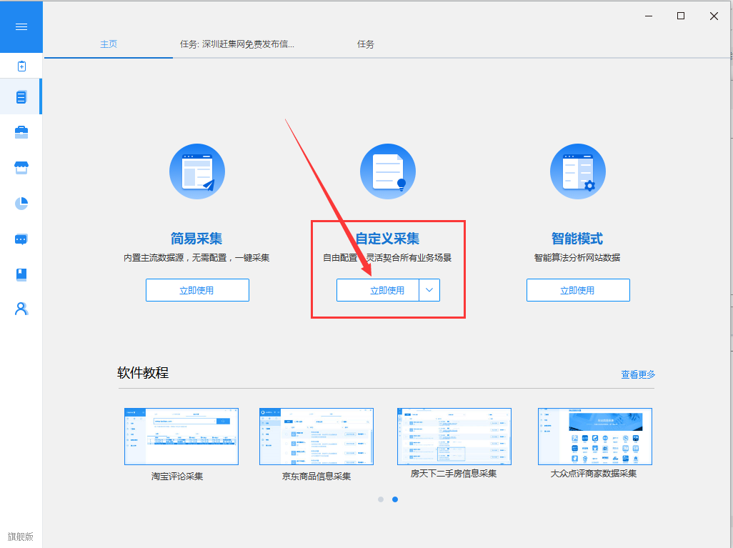 关键人才培养方案_点击网赚网址_点击输人网址或关键字