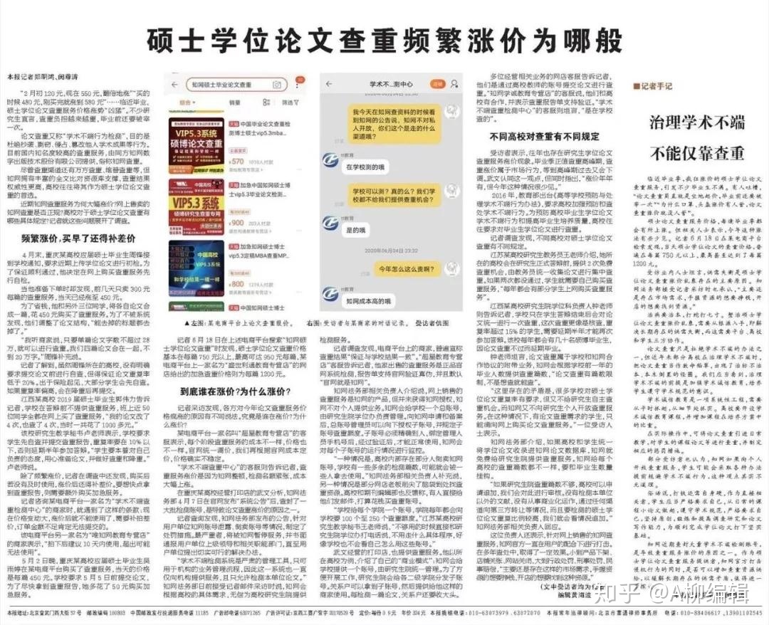 论文从录用到见刊_无机化学学报 中文文章投稿到接收快吗_文章接收到见刊要多久