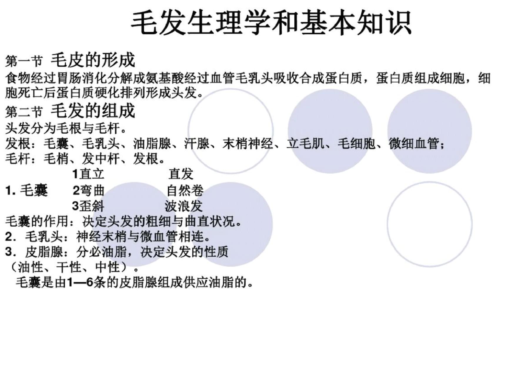 网上课程需要注意什么_去哪儿网订机票需要注意些什么意思_小孩子上课注意力不集中