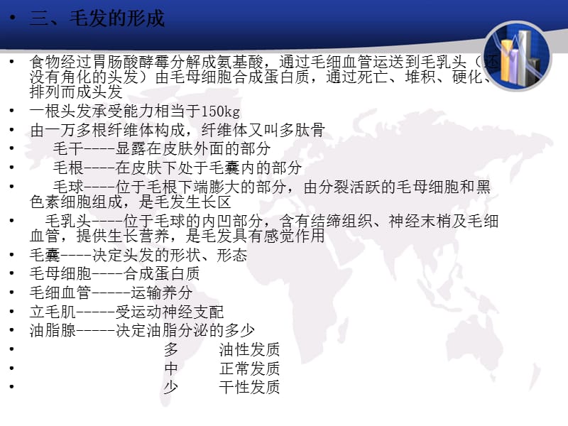 网上课程需要注意什么_小孩子上课注意力不集中_去哪儿网订机票需要注意些什么意思