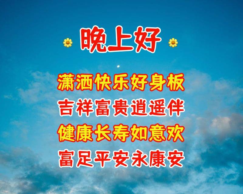 早上好相关图片_男生早上洗头好还是晚上洗头好_儿童早上喝什么牛奶好