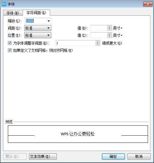 像素字在线生成_找字网在线生成_字效在线生成