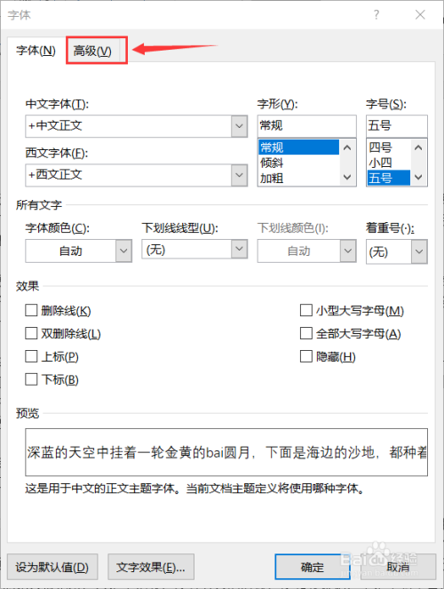 找字网在线生成_像素字在线生成_字效在线生成