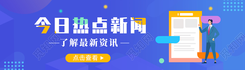 新闻联报后天气雨报_新闻早晚报下载失败如何处理_手机报下载失败怎么办