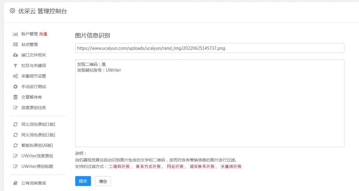 公众号分类_公众号一个分类能放多少文章_微信公众号文章分类