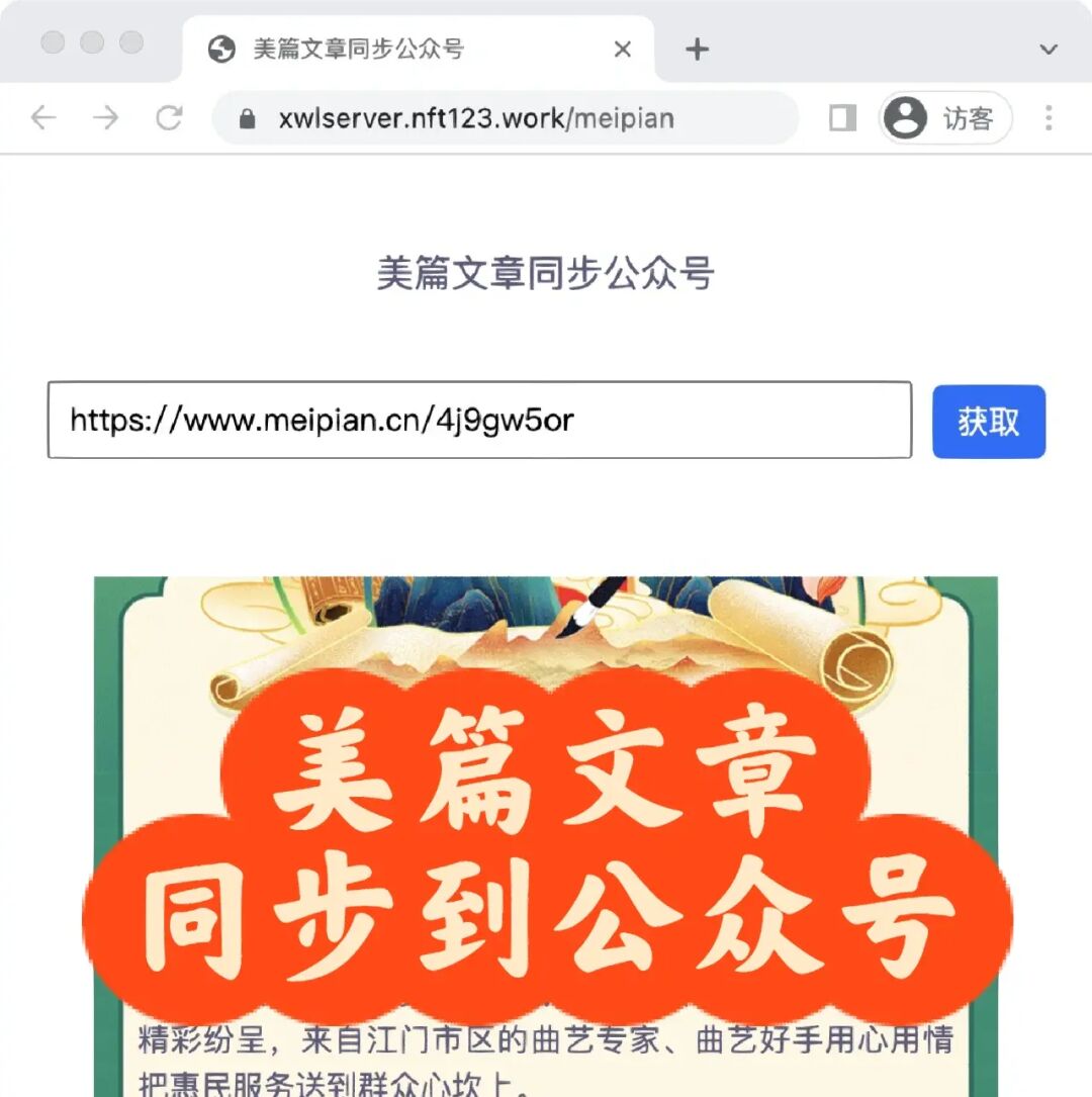 公众号一个分类能放多少文章_微信公众号分类及区别_微信公众号助手分类