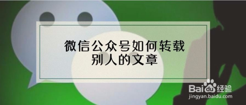 公众号一个分类能放多少文章_微信公众号分类及区别_微信公众号助手分类