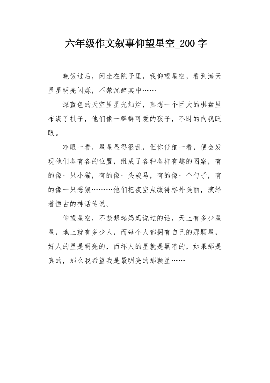 请允许我一个人仰望书包网_驱动加载失败 请尝试用管理员身份允许_请允许我爱你