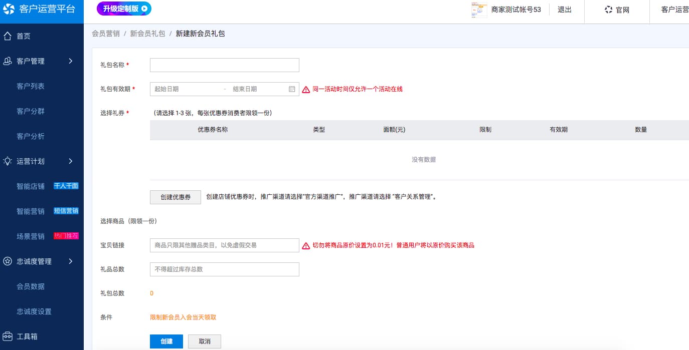 淘宝评价怎么设置_淘宝设置评价有礼_淘宝有销量怎没有评价