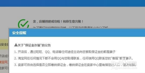 淘宝设置评价有礼_淘宝评价模版怎么设置_淘宝 有销量 无评价