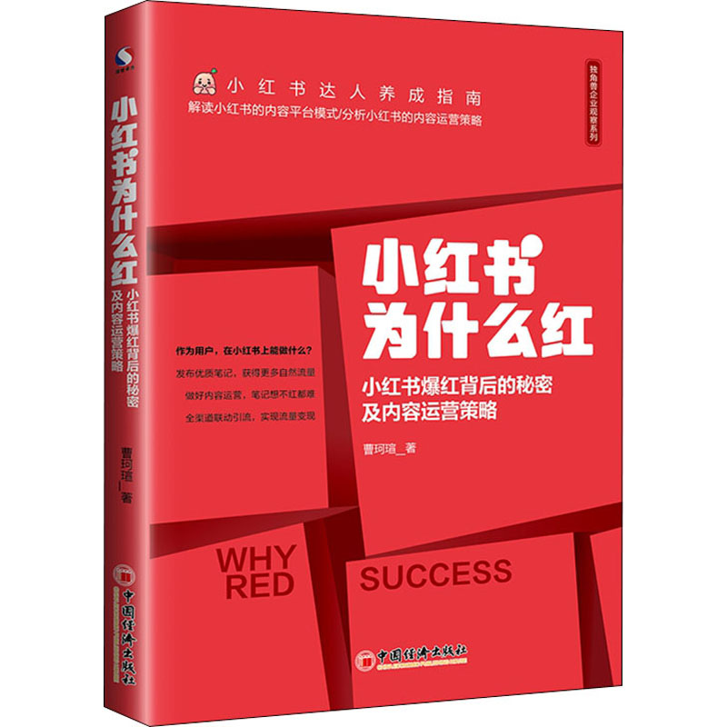 织梦文章发布时间标签_小红书文章的发布时间怎么看_小红看一本100页的故事书20