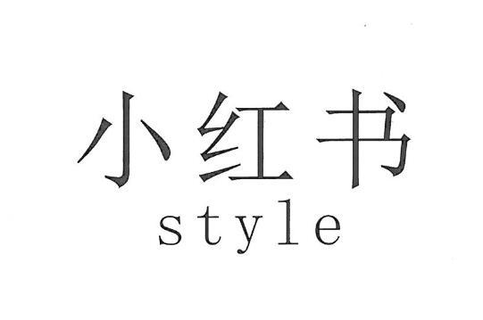 小红书文章的发布时间怎么看_织梦文章发布时间标签_小红看一本100页的故事书20