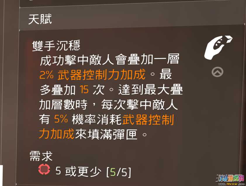 全境封锁2提示信箱有新物品_全境封锁 能耐_全境封锁有单人模式吗