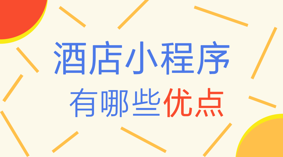 客房重复预定之后的案例分析_客房重复预定之后的案例分析_酒店电话预定客房对话