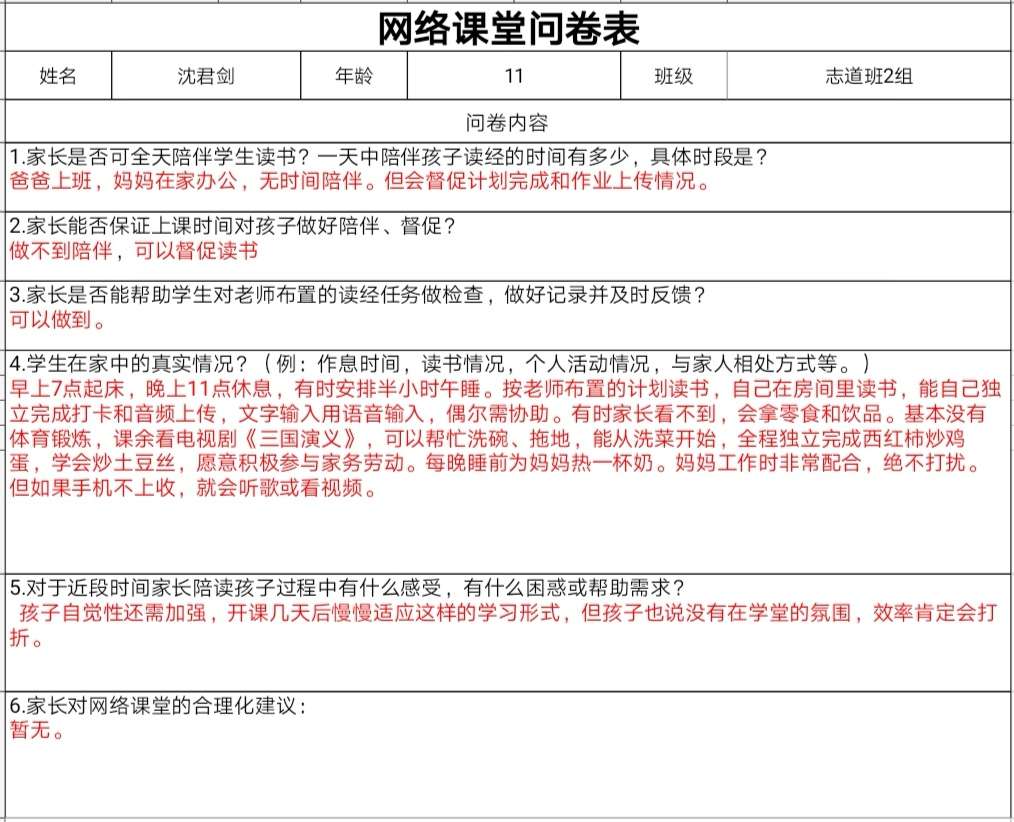 特质应对方式问卷_特质应对方式问卷加过_关于应对方式问卷,错误的说法是