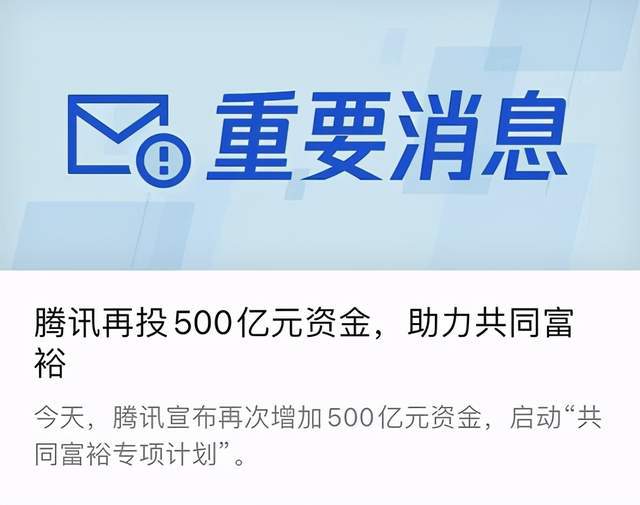 公众号刷阅读量工具_微信公众号阅读量赚钱_公众号刷阅读量有什么用