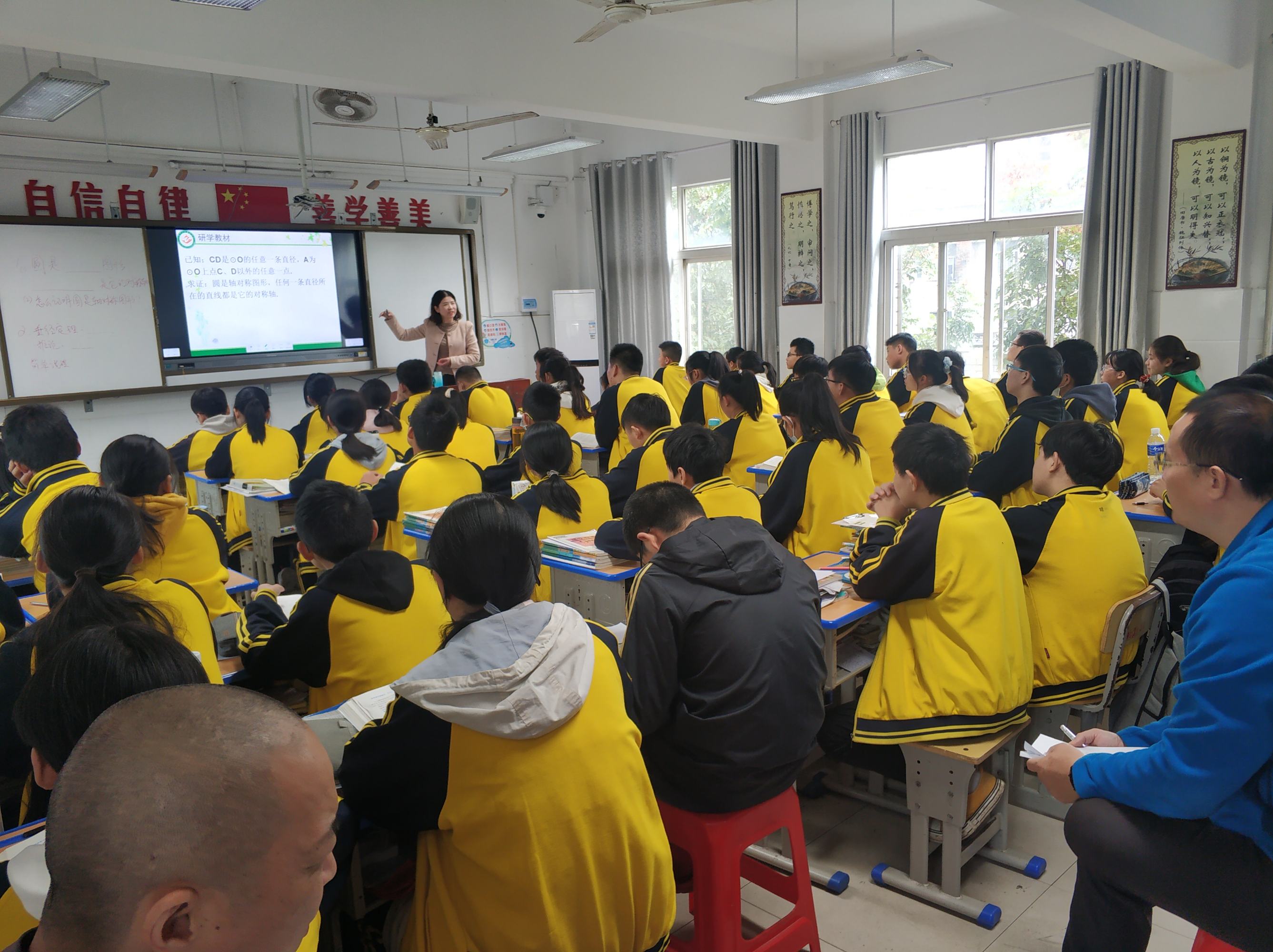 听课评语和建议 缺点_小学音乐听课点评建议_信息技术听课评语和建议