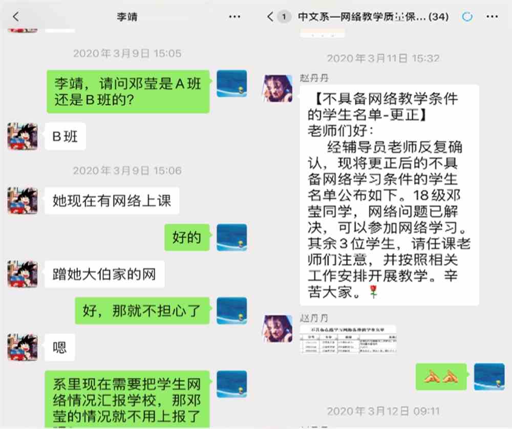 英语听课评语和建议_小学音乐听课点评建议_信息技术听课评语和建议